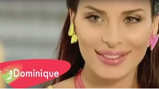                                                دومينيك حوراني و علي الديك   جاي عبالي دندنها