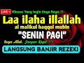 SHOLAWAT PEMBUKA REZEKI PENUH BERKAH - Laa ilaha illallah al malikul haqqul mubin