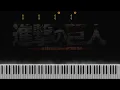 Download Lagu Аttack on titan all openings - Piano