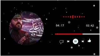 شيعة علي منصورة  سيد سلام الحسيني دندنها