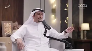 بودكاست جزل مع الشاعر عبدالكريم الجباري 