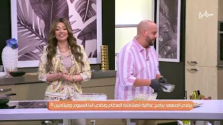 أكلات لازم تلغيها من حياتك لصحة ادراكية أفضل وأقوى   هنعرفها من  د  وفاء فهمي   إزي الصحة دندنها
