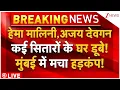 Download Lagu Mumbai Rains Live Updates: हेमा मालिनी, अजय देवगन कई सितारों के घर डूबे! मुंबई में मचा हड़कंप!