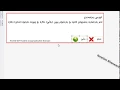 How to create a custom MessageBox in C Visual Studio - Kurdish