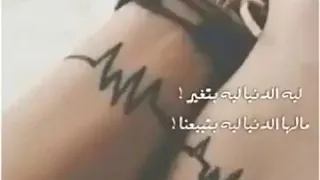 ناس مننا دندنها