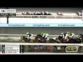 RACE 7 PROGRAM 2 7 2026