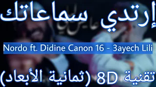 Nordo Ft Didine Canon 16 3ayech Lili 8D AUDIO عايش ليلي 