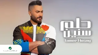 تامر حسني حلم سنين 