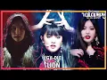 [HOT] ((G)I-DLE) - LION, (여자)아이들 - LION 2019 MBC 가요대제전 : The Chemistry 20191231