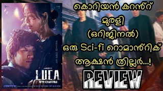 l u c a the beginning 2021 k drama malayalam review by korean wave in kerala