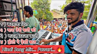 hindi mix pawari by dipak band galangi full public crowd chankapur kadvan 