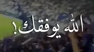 لو صرت انت الهوى والله ما نرجع سوا  لو صرت انت الهوى والله ما نرجع سوا