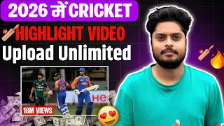 2026 cricket highlights video download copyright 100 