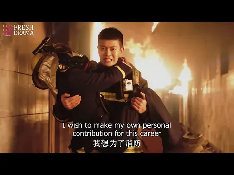 🔥Walk through the fire to guard you | Blue Flame Assault | Allen Ren, Chen Xiaoyun | Fresh Drama