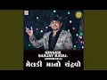 Lagu Meldi Maa No Chantharvo
