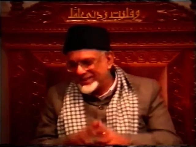 ⁣[1992] Mustahab A'amal - 9