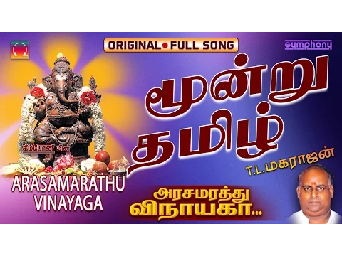 Maalai Neram Vandhathu Paaru - YouTube