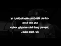 Redstar Radi - Letter To My Son Lyrics/Paroles