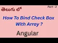 Angular - How To Bind Check Boxes With Array