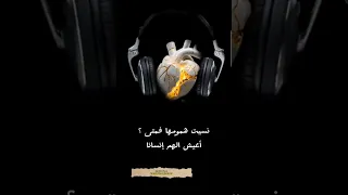 أنشودة كفى يانفس ماكان كاملة بصوت هادئ وبدون مؤثرات من القلب إلى القلوب الطيبة بصوت عماد المغربل 