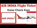 How to Check Air India Flight Ticket Online