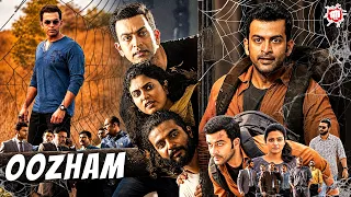 Oozham | New Hindi Dubbed Action Movie | Prithviraj Sukumaran | Divya Pillai | South Action Movie