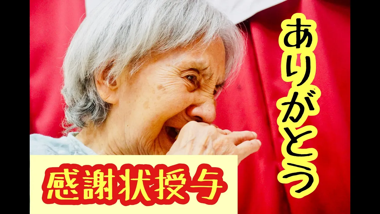 【高齢者向け】9月の遊びで秋を満喫!工作・ゲーム・体操のアイデア集