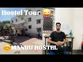 Download Lagu My Hostel Tour 😊|| MANUU Hostel || Hostel Life.