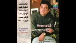 عربيه   ابراهيم صبيحات دندنها