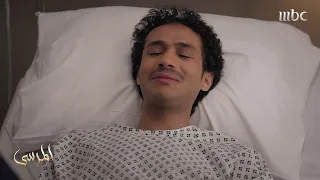 مسلسل المرسى عايش يتيم وأبوه حي 