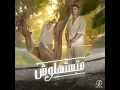 متستهلوش