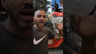 Khtarito Liya Ltwa Dyal Rwayal Lon Lyhl Wlbaj Chofran Likom Bzaf 