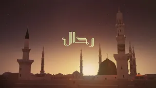                                              محمد علاء   رحال   حبيبي يا رسول الله دندنها