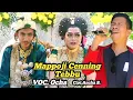 Download Lagu Mappoji Cenning Tebbu ~ Cipt.Ancha S. ~ VOC.Ocha Irmha || Show Di Corawali Pinrang