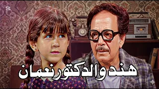 تتر مسلسل هند والدكتور نعمان دندنها