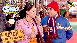 Jetha ने की Daya की Shopping Confusion दूर | Taarak Mehta Ka Ooltah Chashmah | Kutch Mein Kaand!