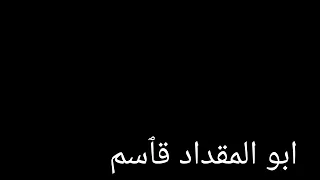 ضاعت دنيتي تاهت دروبي وين بنيتي حسين الحوراني اجمل ما غناه 