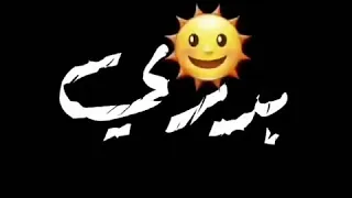 حالات واتس العب باغزاله و700 