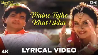 maine tujhe khat likha lyrical mera pati sirf mera hai lata mangeshkar u0026 s p balasubrahmanyam