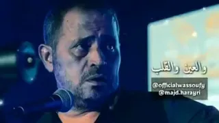 جورج وسوف ملكة جمال الروح والعين والقلب دندنها