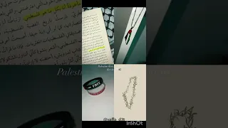 أنا راجع يا بلادي فلسطين حرة غزة القدس الضفة الغربية يافا حيفا عكا طبريا عرب ٤٨  أنا راجع يا بلادي فلسطين حرة غزة القدس الضفة الغربية يافا حيفا عكا طبريا عرب ٤٨