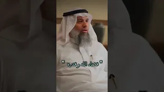 الندم على ما فات بودكاست 