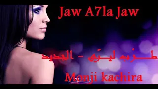 دوبا دوبا يا محبوبه 2021 