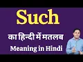 Such meaning in Hindi Such ka kya matlab hota hai daily use English words