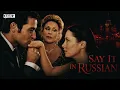 SAY IT IN RUSSIAN Romantic Thriller - Free Movie