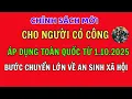 Download Lagu ⚡ Người có công cả nước đón chính sách mới từ 1/10/2025 – Những điểm thay đổi đáng chú ý!