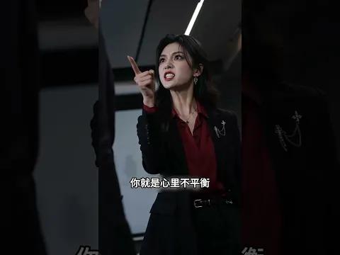 《房贷压身，我硬刚职场》 Episode 7