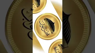 ترند انزل شارك وبقول كلمتك 