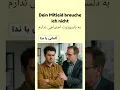 Download Lagu به دلسوزیت احتیاجی ندارم،  به زبان آلمانی