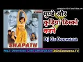 Download Lagu Munde Aur Kudiyan Disco Bhangra Udit Narayan Kavita Krishnamurthy Shapath 1997 Dj Gs Deewana (djgsde